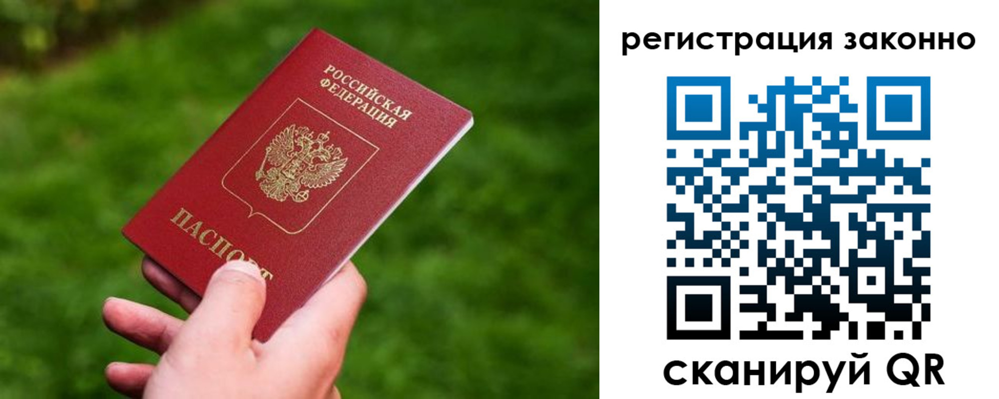 временная регистрация недорого в Тетюшах