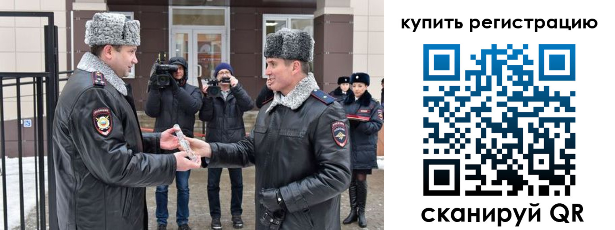 временная регистрация законно в Тетюшах