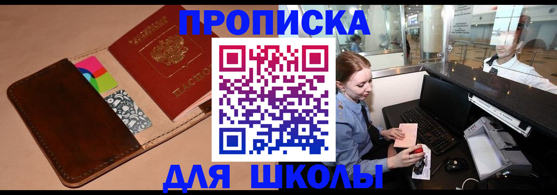 временная регистрация собственник в Тетюшах