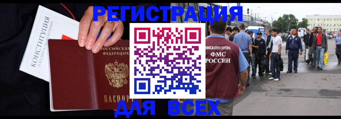 прописка от собственника в Тетюшах