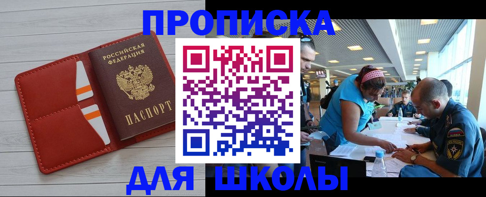 прописка гарантия в Тетюшах