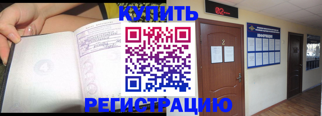 временная регистрация 2025 в Тетюшах