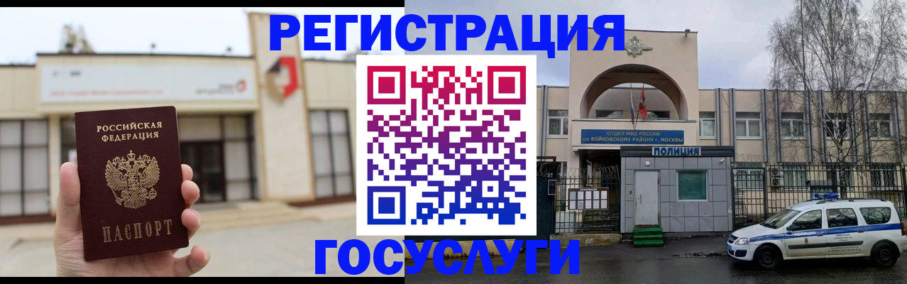 прописка ребенка в Тетюшах