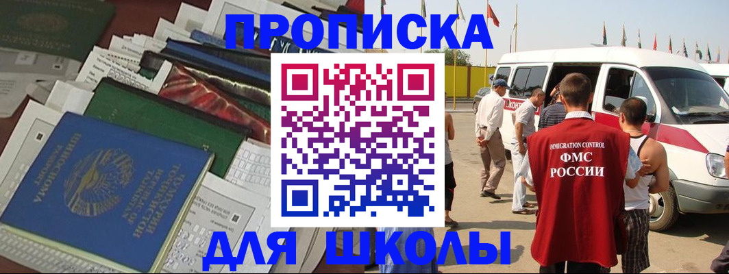 прописка поиск в Тетюшах